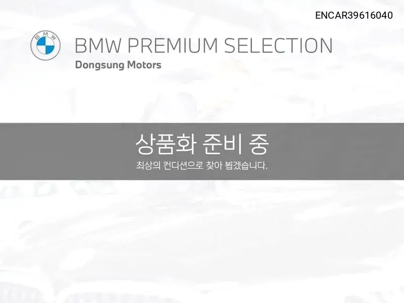 BMW X2 2023 года выпуска