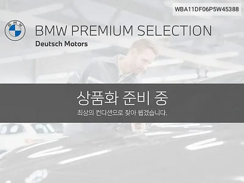 BMW X2 2023 года выпуска