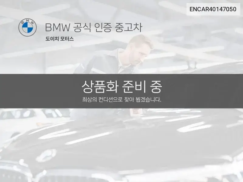 BMW X2 2023 года выпуска