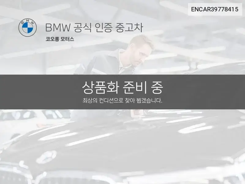 BMW X3 2020 года выпуска