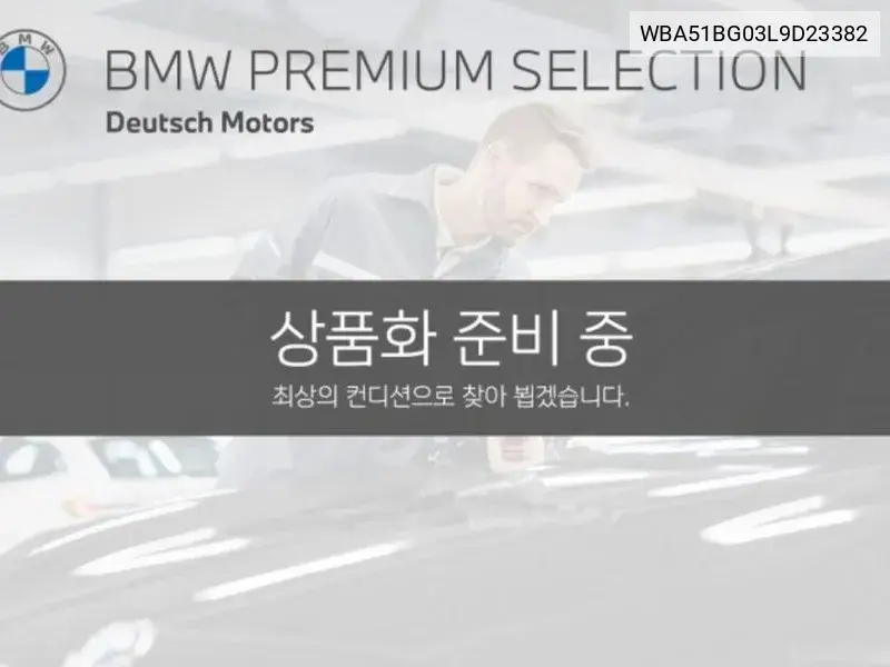 BMW X3 2020 года выпуска