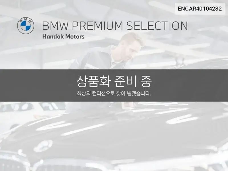 BMW X3 2020 года выпуска