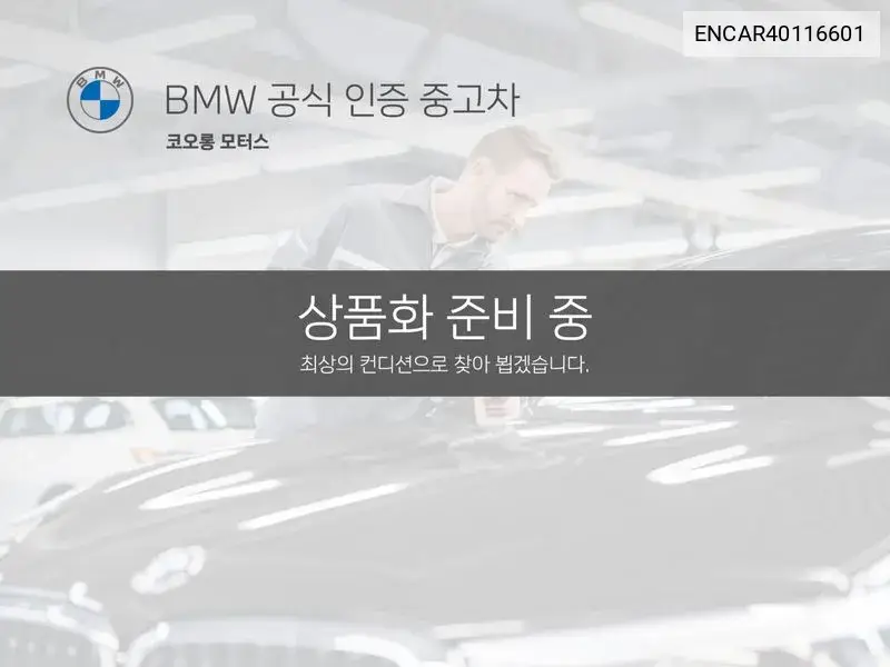 BMW X3 2024 года выпуска