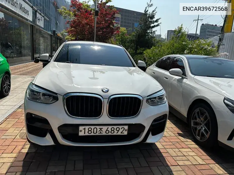 BMW X4 2020 года выпуска
