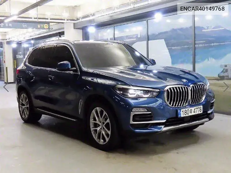 BMW X5 2021 года выпуска