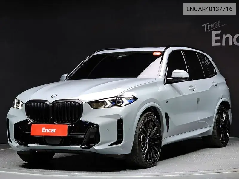 BMW X5 2023 года выпуска