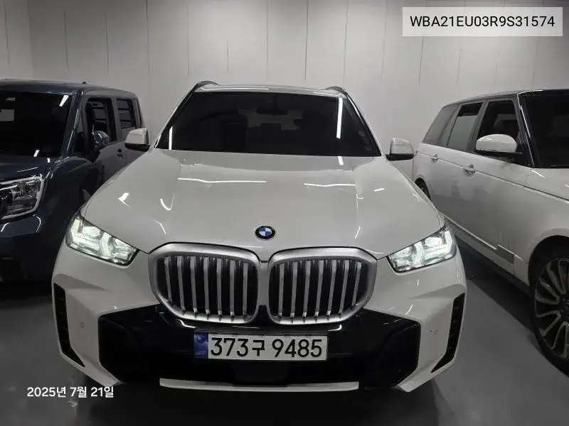 BMW X5 2023 года выпуска
