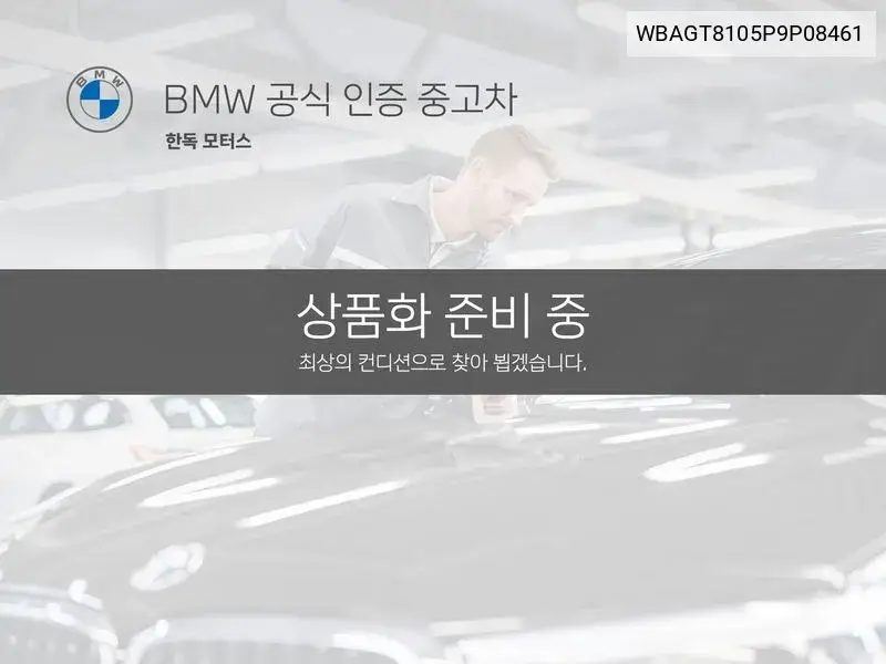 BMW X6 2023 года выпуска
