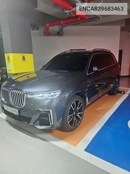 BMW X7 2020 года выпуска