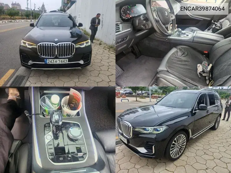 BMW X7 2021 года выпуска