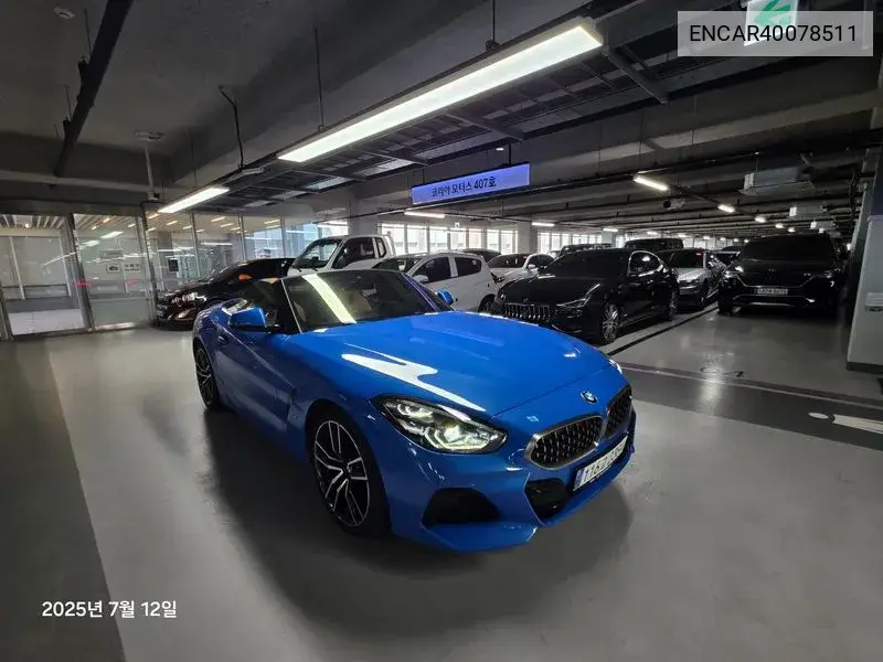 BMW Z4 2020 года выпуска
