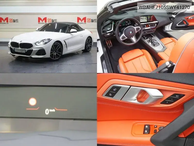 BMW Z4 2024 года выпуска