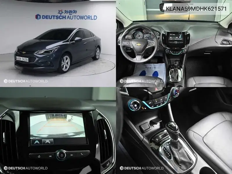 Chevrolet Cruze 2017 года выпуска