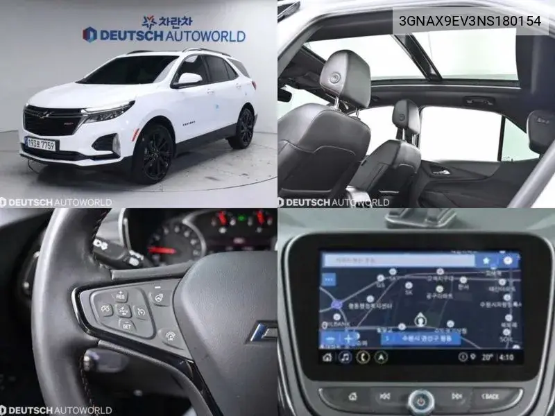 Chevrolet Equinox 2022 года выпуска