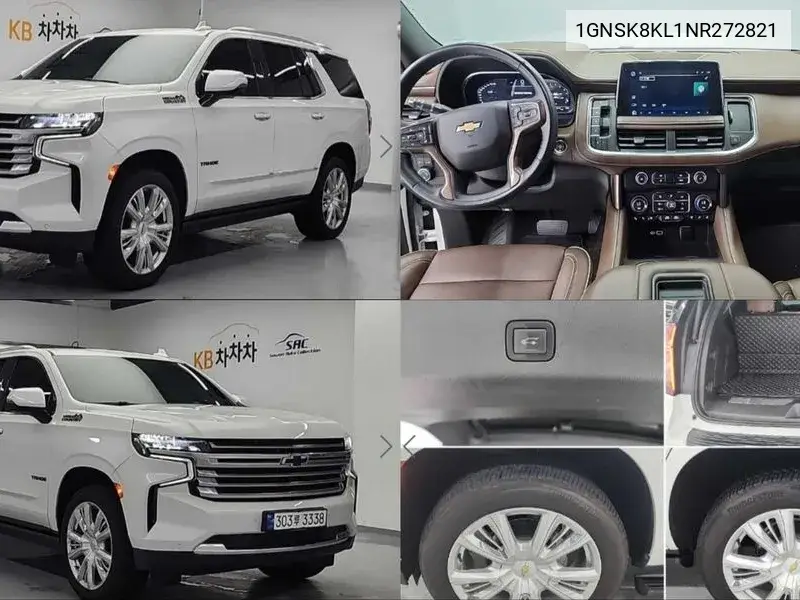 Chevrolet Tahoe 2022 года выпуска