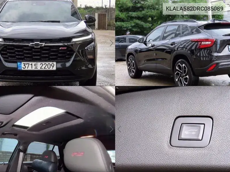 Chevrolet Trax 2023 года выпуска