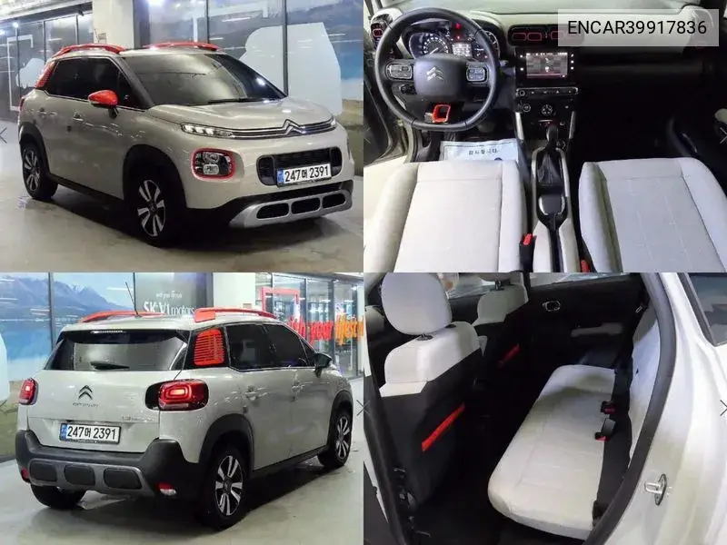 Citroen C3 Aircross 2020 года выпуска