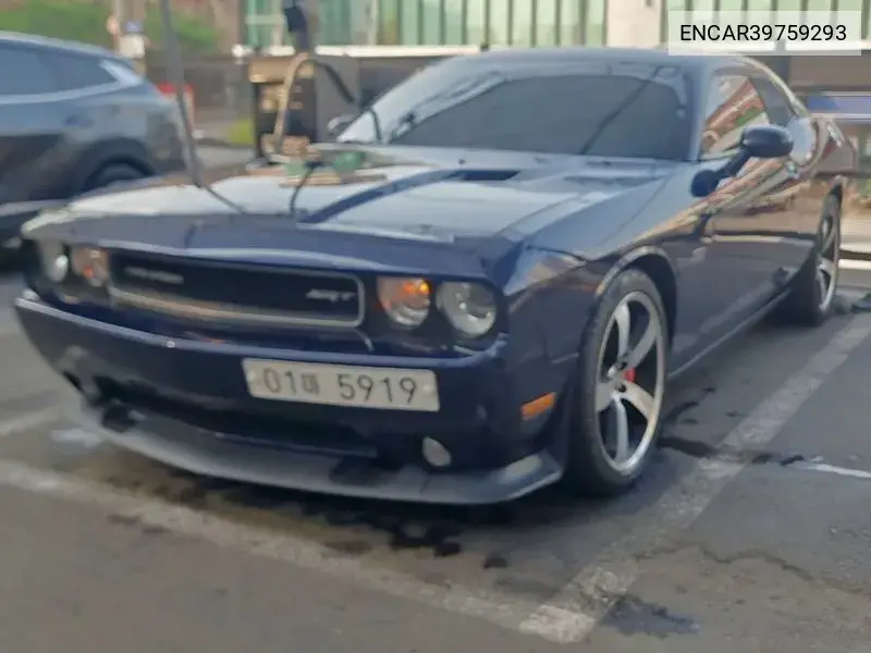 Dodge Challenger 2013 года выпуска