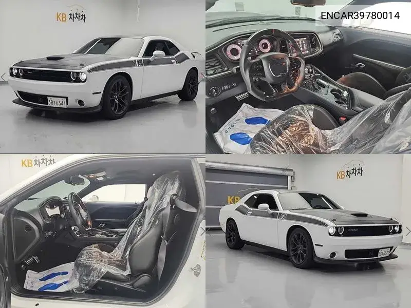 Dodge Challenger 2022 года выпуска