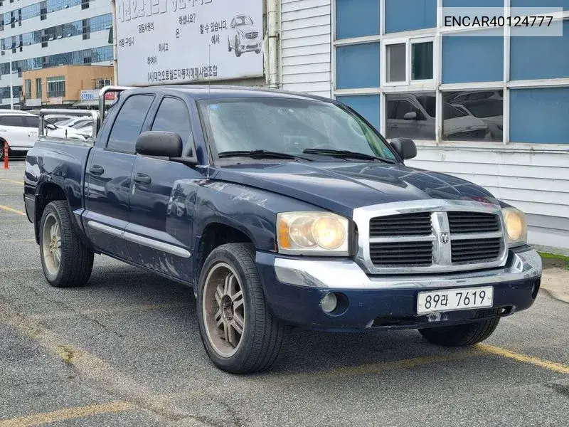 Dodge Dakota 2005 года выпуска
