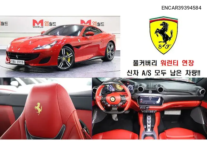Ferrari Portofino 2019 года выпуска