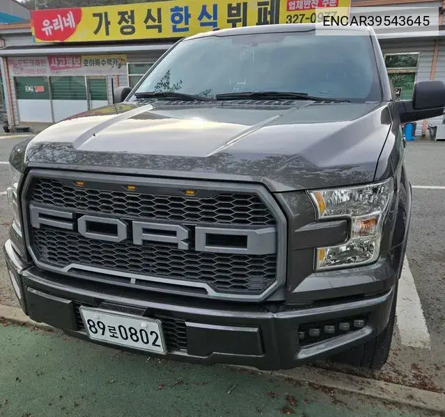 Ford F-150 2017 года выпуска