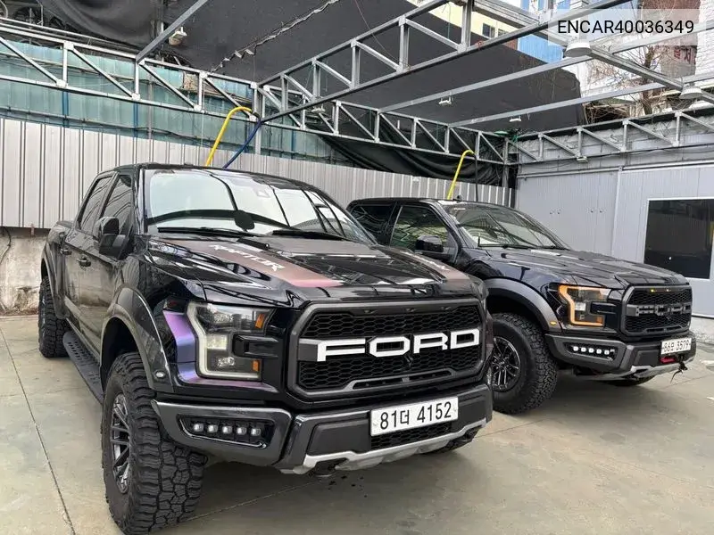 Ford F-150 2017 года выпуска