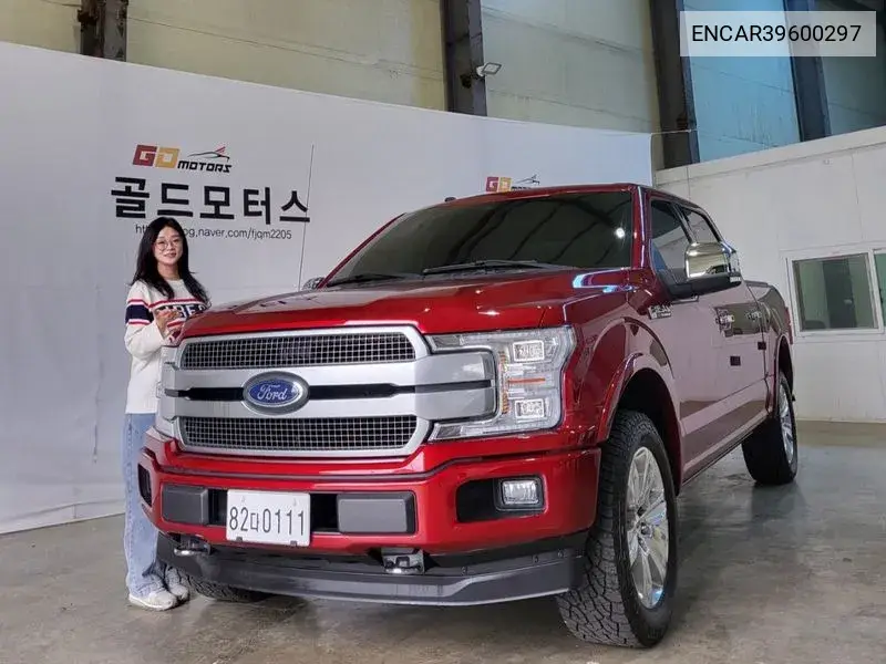 Ford F-150 2018 года выпуска