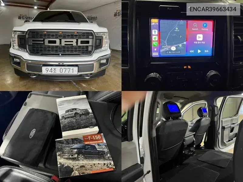 Ford F-150 2018 года выпуска
