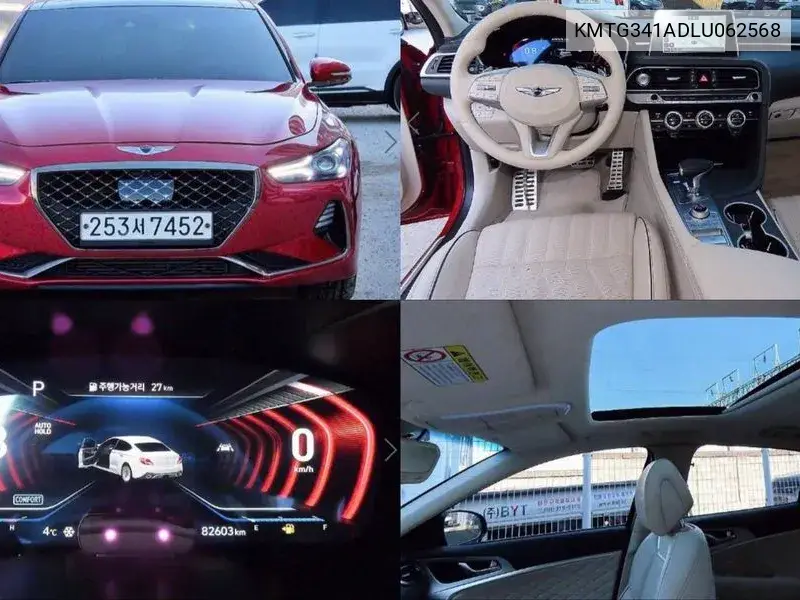 Genesis G70 2019 года выпуска