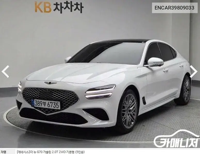 Genesis G70 2021 года выпуска
