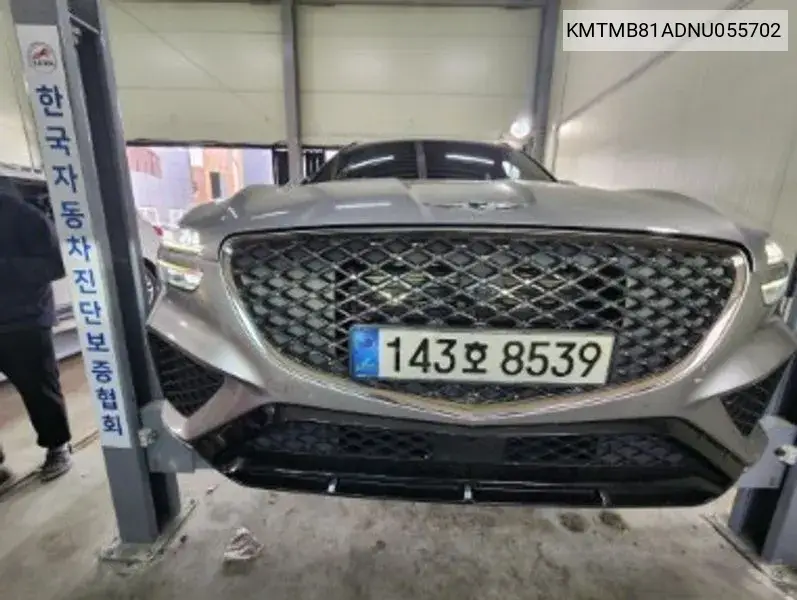Genesis GV70 2021 года выпуска