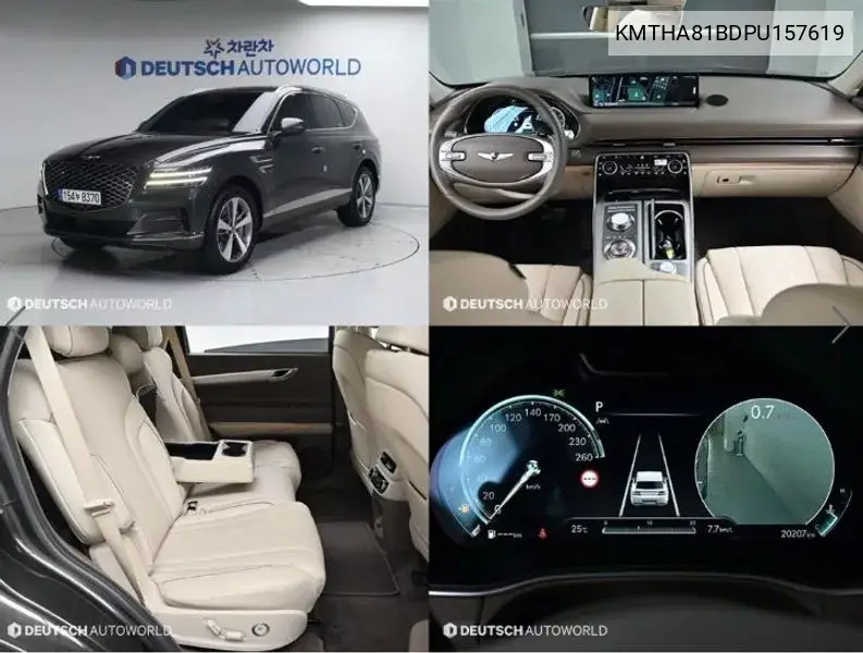Genesis GV80 2023 года выпуска
