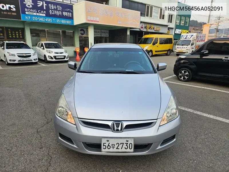 Honda Accord 2006 года выпуска