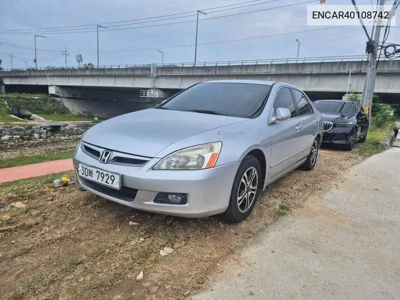 Honda Accord 2007 года выпуска