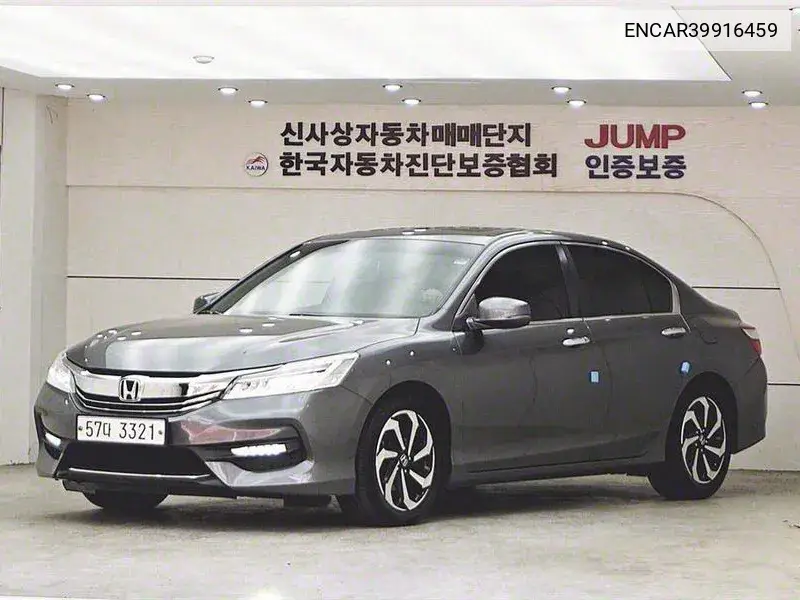 Honda Accord 2017 года выпуска