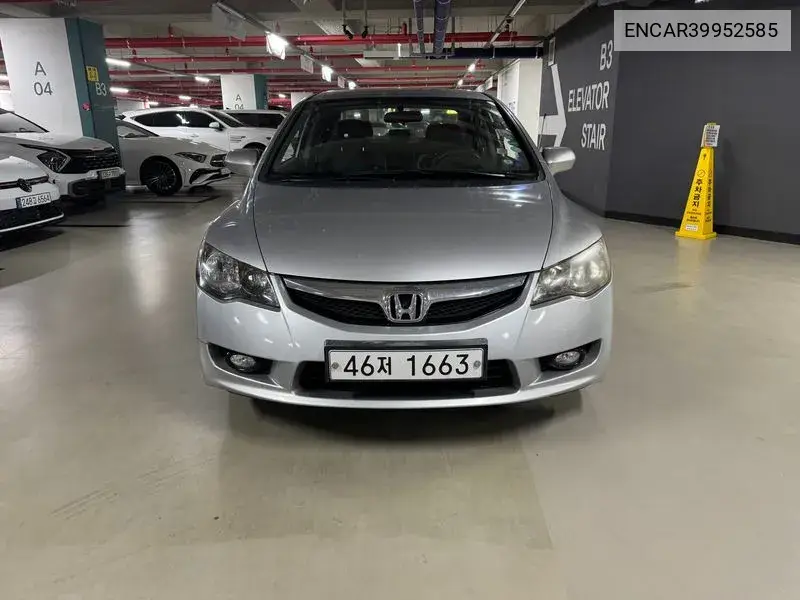 Honda Civic 2008 года выпуска