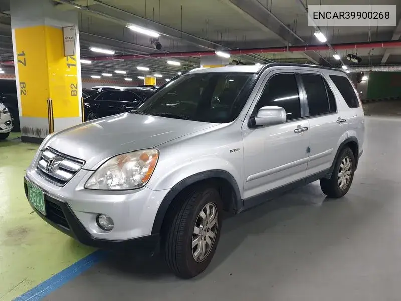 Honda CR-V 2005 года выпуска