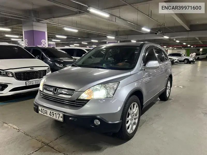 Honda CR-V 2007 года выпуска