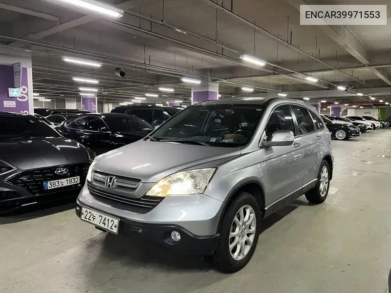 Honda CR-V 2008 года выпуска