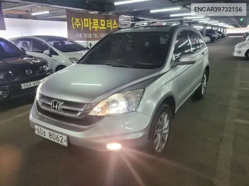 Honda CR-V 2010 года выпуска