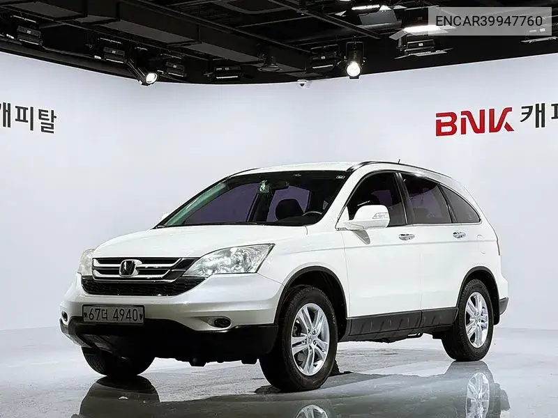 Honda CR-V 2010 года выпуска