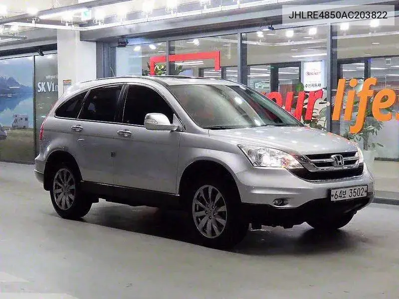 Honda CR-V 2010 года выпуска