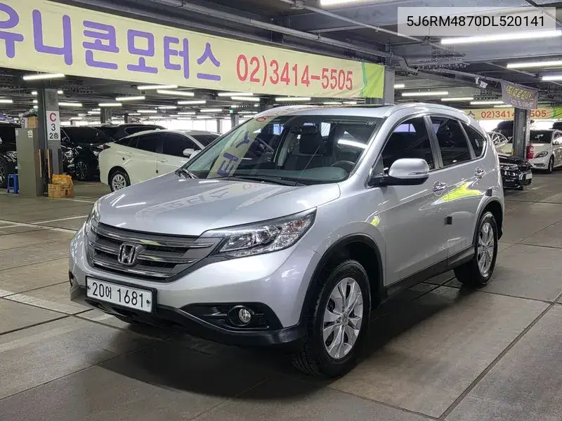 Honda CR-V 2013 года выпуска