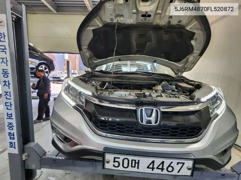 Honda CR-V 2015 года выпуска