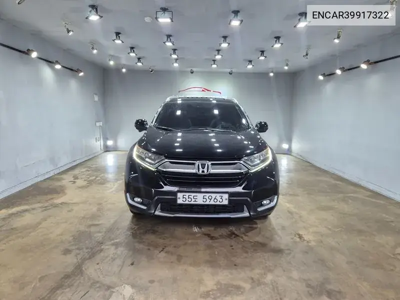 Honda CR-V 2017 года выпуска