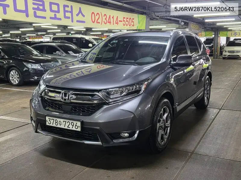 Honda CR-V 2019 года выпуска