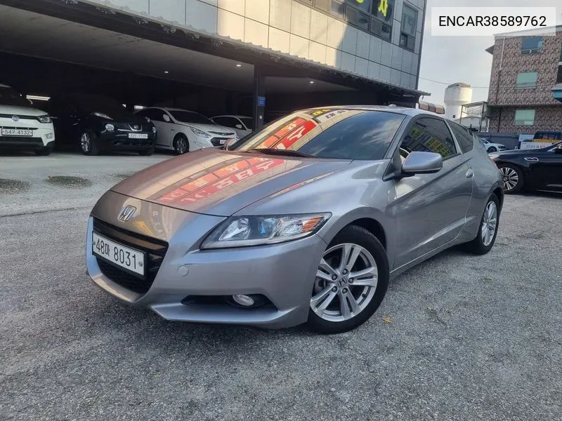 Honda CR-Z 2012 года выпуска