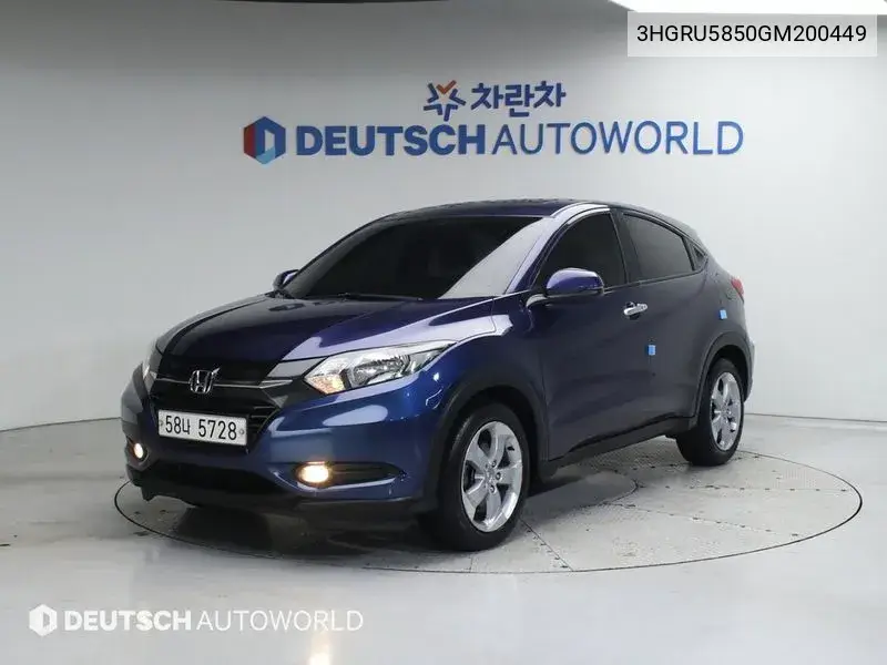Honda HR-V 2016 года выпуска