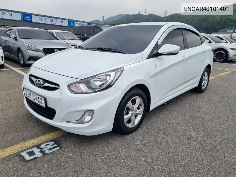 Hyundai Accent 2014 года выпуска